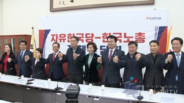 나경원 자유한국당 원내대표(왼쪽에서 여섯번째)와 김주영 한국노총 위원장(왼쪽에서 다섯번째)이 18일 국회에서 열린 ‘자유한국당-한국노총 정책간담회’에서 손을 잡고 있다.