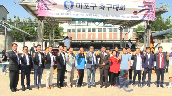 지난 26일 JJC지방자치TV는 제1회 JJC지방자치TV 마포구 축구 대회를 열었다.
