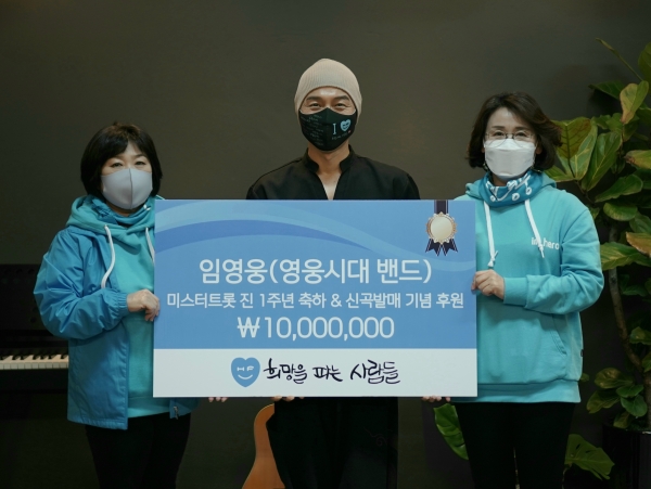 NGO 희망을 파는 사람들 서울본사에서 채환 대표와 영웅시대 밴드 자원봉사자
