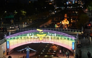 17일까지 '2013 서울 등 축제'