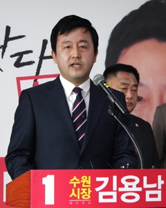 김용남, ‘더 나은 수원’을 만들기 위해 수원시장 출마