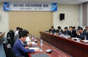 기획재정부, '시ㆍ도 지방재정협의회' 개최