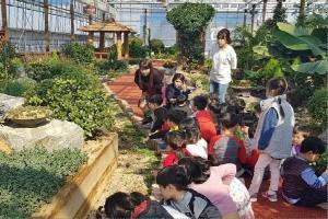 정읍시, 농업기술센터, 4-7세 어린이를 위한“사계절 푸른 정원 원예체험활동”운영
