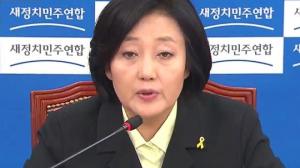 박영선 의원, LA에서 ‘한반도 평화와 정의로운 대한민국’ 강연
