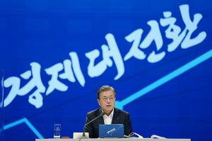 문 대통령 “2021년 한국 경제 대전환…시작은 코로나 위기 극복”