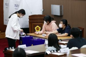 충북도의회, 청소년 의회 교실 개최