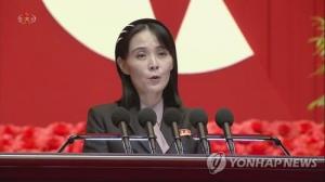 북한, 여성지도자 나오나