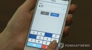 박용진 의원, 尹정부 출범 이후 인터넷은행 가계대출 연체 증가율 4대 시중은행 대비 3.55배 폭증