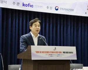 이용호 의원 , 영화 · 비디오물 진흥법 개정을 위한 토론회 개최