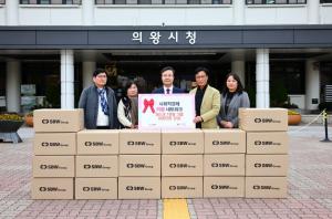 사회적경제 의왕네트워크, 마스크 1만 장 기부